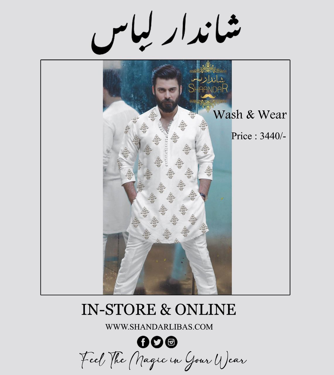 Men's Unstitched Wash n Wear - Kurta Shalwar - 423